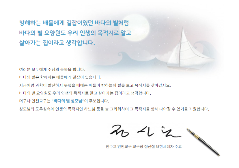 인사말